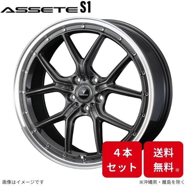 ウェッズ ホイール ノヴァリス アセットS1 フーガ Y50 日産 18インチ 5H 4本セット 0041344 WEDS_画像1