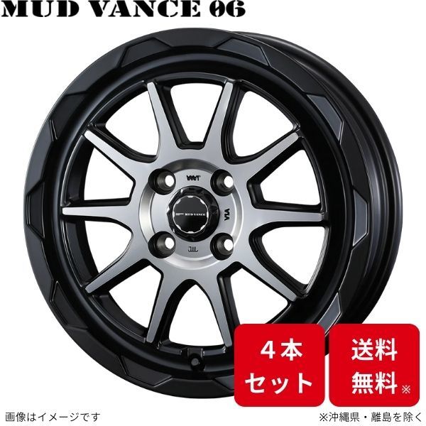 ウェッズ ホイール ウェッズアドベンチャー マッドヴァンス06 Nワン JG1/JG2 ホンダ 14インチ 4H 4本セット 0039807 WEDS_画像1