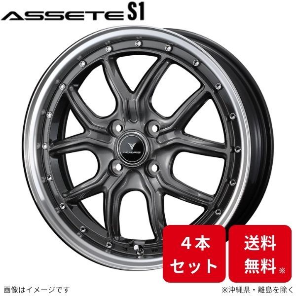 ブランド雑貨総合 ウェッズ ホイール ノヴァリス アセットS1 コペン