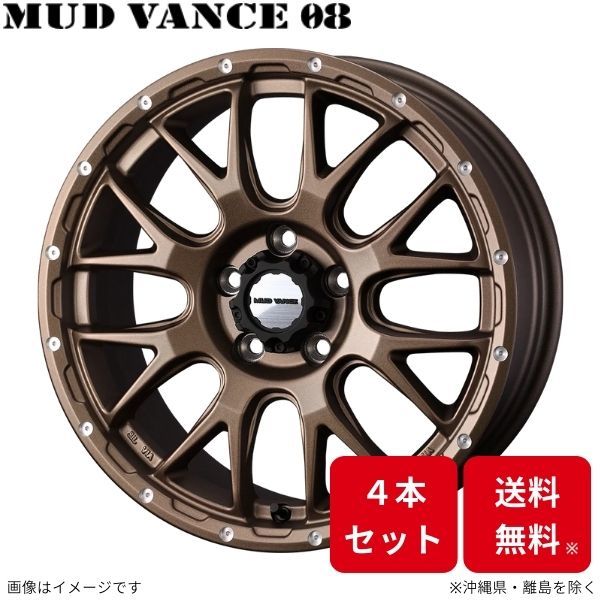 ウェッズ ホイール ウェッズアドベンチャー マッドヴァンス08 エスティマ 30/40系 トヨタ 16インチ 5H 4本セット 0041143 WEDS_画像1