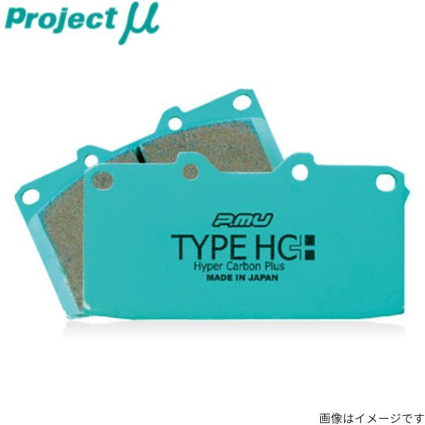 プロジェクトミュー JZX90 マークII ブレーキパッド タイプHC+ F121 トヨタ プロジェクトμ_画像1