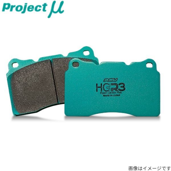 プロジェクトミュー NSP120/NCP122/NSP122/NCP125 ラクティス ブレーキパッド HC+R3 F135 トヨタ プロジェクトμ_画像1