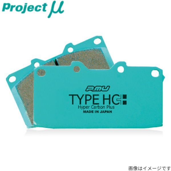 プロジェクトミュー ZRR85G/ZWR80G/ZRR80W/ZRR85W ノア ブレーキパッド タイプHC+ F136 トヨタ プロジェクトμ_画像1