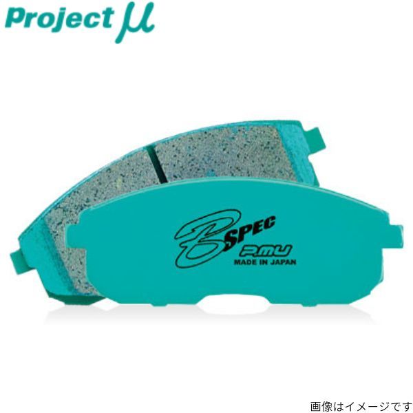 プロジェクトミュー CD8 アコードクーペ ブレーキパッド Bスペック F333 ホンダ プロジェクトμ