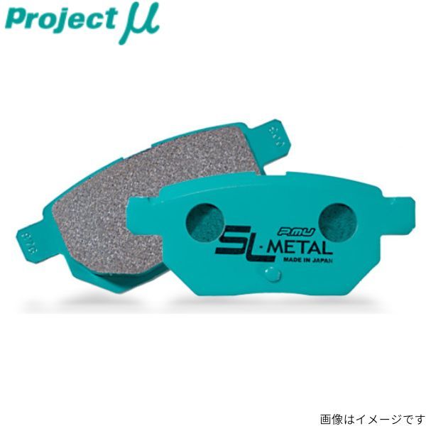 プロジェクトミュー ZF2 CR-Z ブレーキパッド SLメタル R389 ホンダ プロジェクトμ_画像1