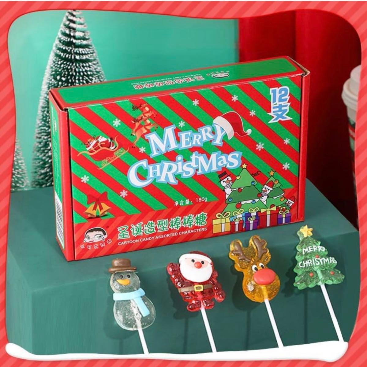 新品未開封●クリスマス　ロリポップ　12本入り　キャンディ　プレゼント
