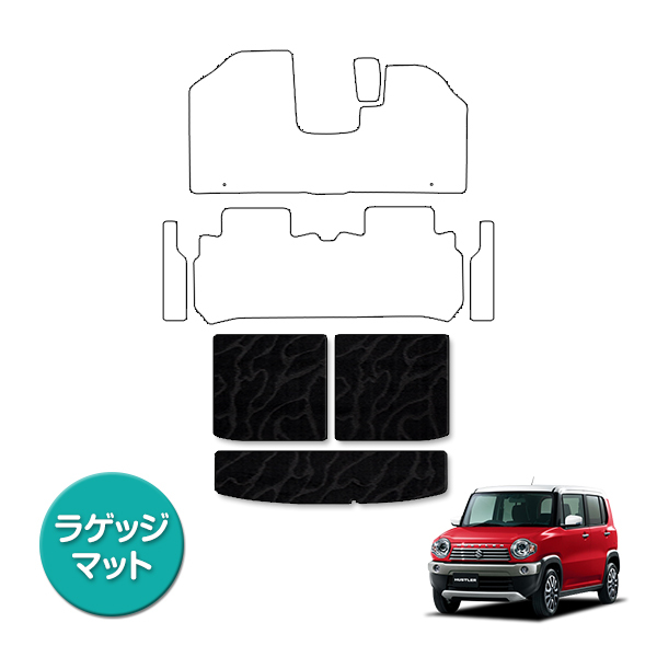 スズキ ハスラー MR31S / MR41S ラゲッジ 荷台 フロアマット ラグ 3枚セット フレアクロスオーバー共通 黒柄 波 ブラック