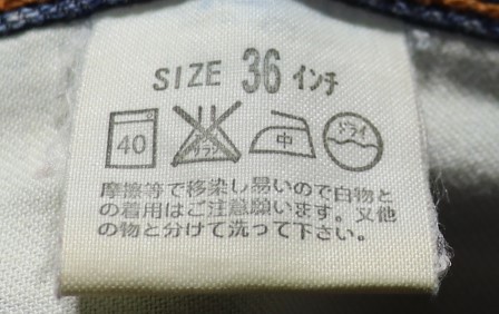 ♂ Levi’s 504 ▲USEDヒゲ落ち加工▲W３６_画像7