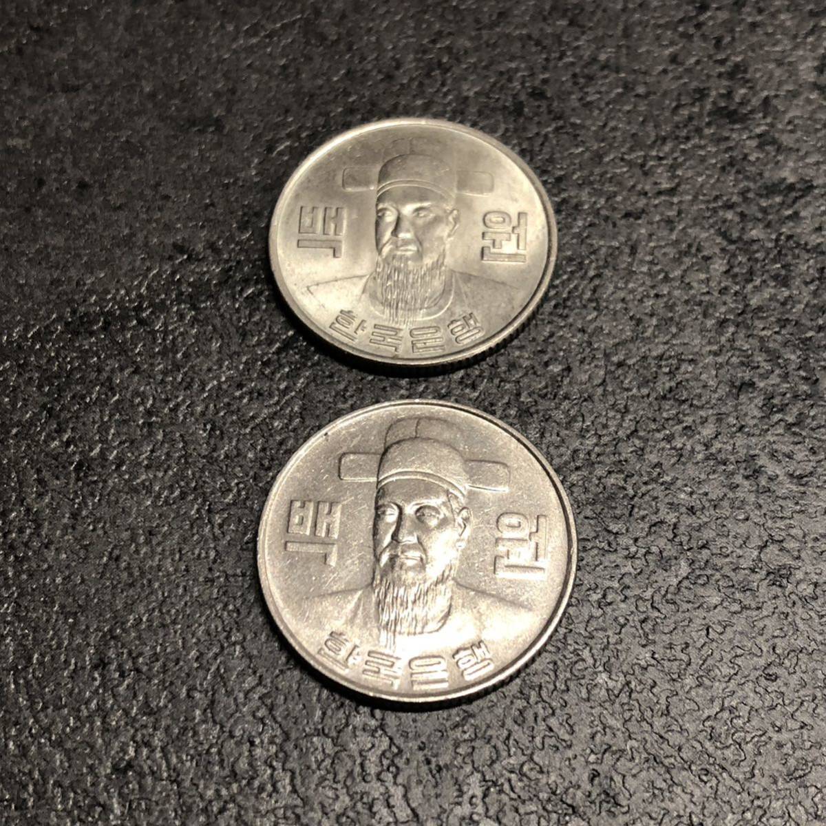 韓国 100ウォン 美品 1975 1982年 2枚 まとめ Korea 旧貨幣 古銭 特年