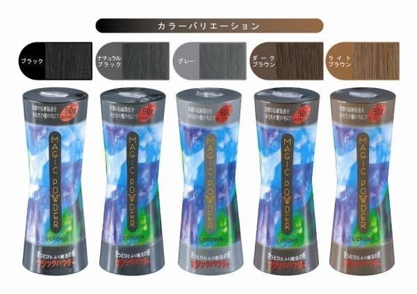 マジックパウダーは安全の国内製造ノンジアミン商品！スーパーミリオンヘアーより安く高機能！49の画像1