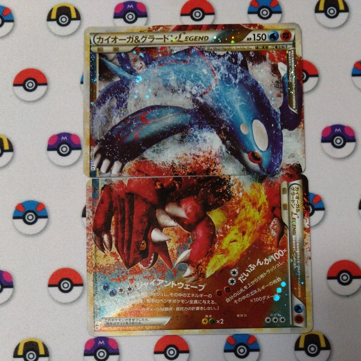 ポケモンカード 拡張パックLEGENDシリーズ 頂上大激突 ポケモンカード 拡張パックLEGENDシリーズ 頂上大激突