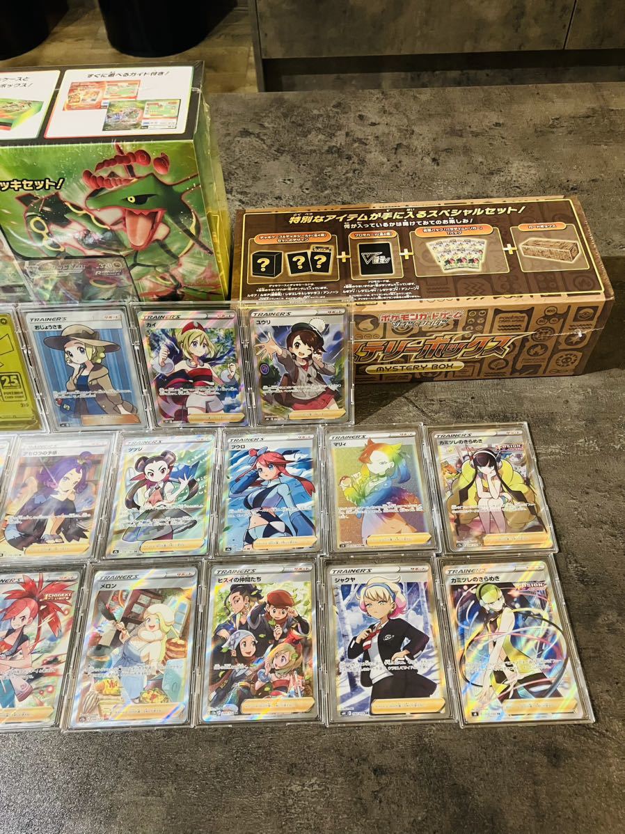 未使用 ！ 超最高美品 ポケモンカード　コレクター必見★正規品 レア シングルカード 16枚 SAR SR HR アセロラ カイ おじょうさま ユウリ_画像3