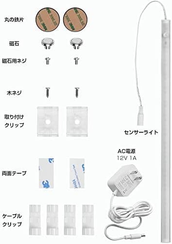 未使用品 センサーライト 人感 室内 LED バーライト 超明るい 12V 40cm スリム 薄型 AC電源 100V マグネット_画像7