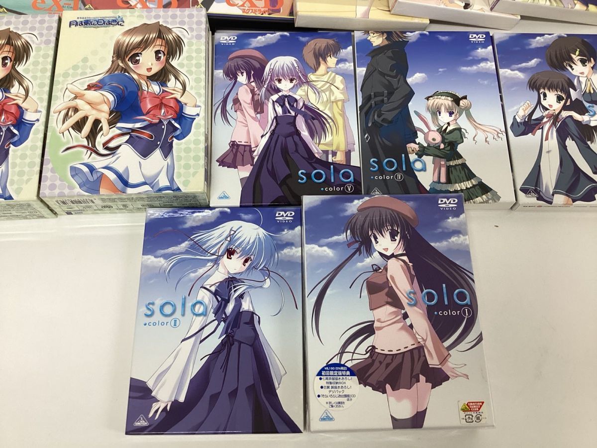 【現状】 アニメ DVD まとめ売り sola 5巻セット 月は東に日は西に 4巻セット エクスドライバー 6巻セット 夜明け前より瑠璃色な 他_画像8