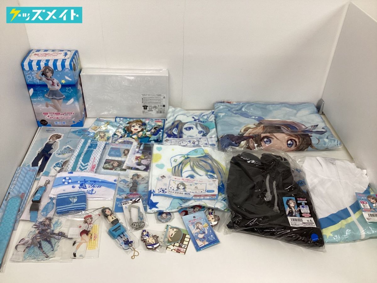 【現状】キャラ分け ラブライブ!サンシャイン!! 渡辺曜 グッズ まとめ売りジャージ アクスタ お祝いセット 他_画像1