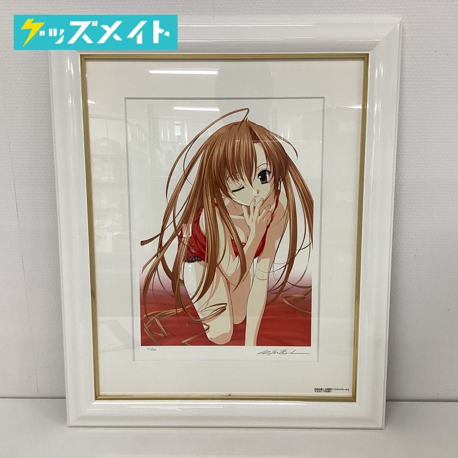 【同梱不可/現状】アールビバン 版画 天広直人 SISTER PRINCESS 咲耶II 作品番号 77/100 / ミクスドメディア_画像1