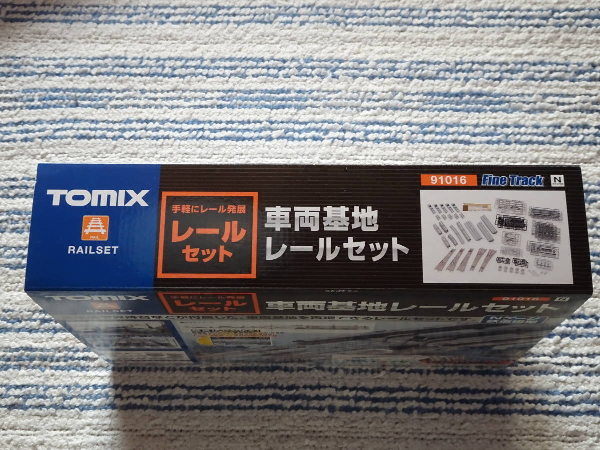 TOMIX 新品未開封 車両基地レールセット 91016 の画像3