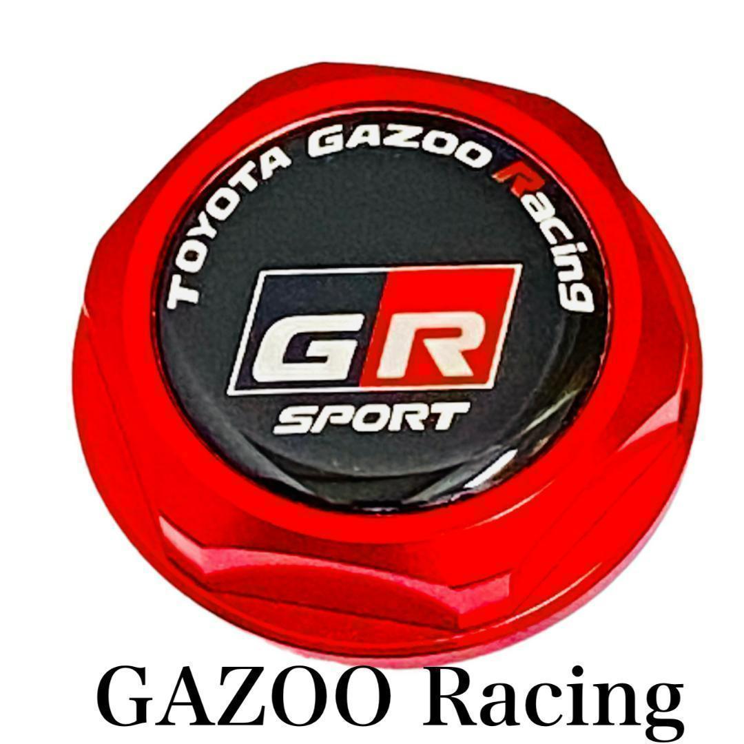 アルミ削りだし GAZOO Racing オイルフィラーキャップ オイルキャップ GR オイル ガズーレーシング スープラ ランクル プリウス アクア_画像1