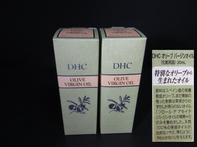 XA893△DHC/オリーブバージンオイル/アルージュ/モイスチャーミストローション/保湿クリーム 他/ 計12点 /スキンケア/まとめ売り/ 未使用_画像4