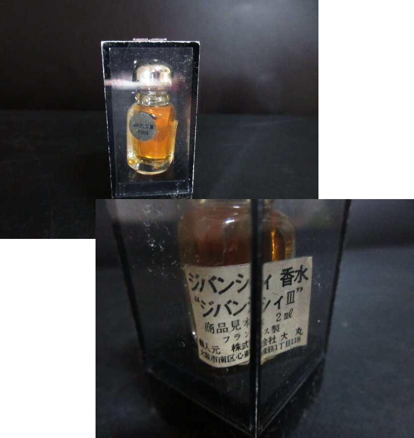 XA908△ジバンシィ / 香水 / 2ml / 4ml / 50ml / パヒュームソープ / 100g // 計4点 // ジバンシー / 未使用＆中古品