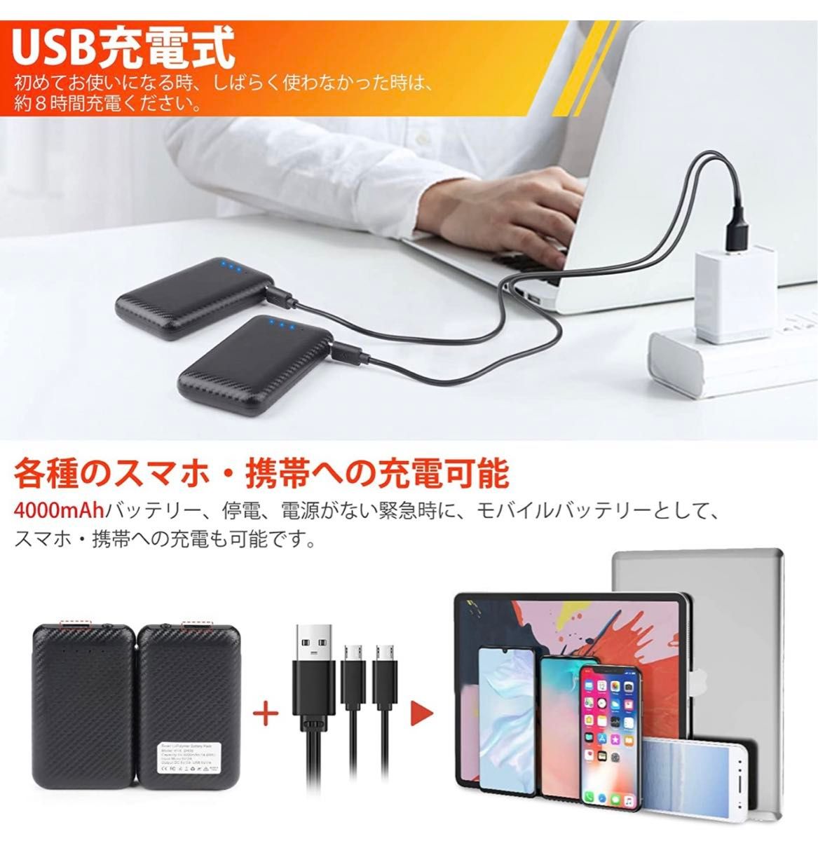 電熱グローブ バイク ヒーター手袋USB充電式 3段階温度調節 4000mAh