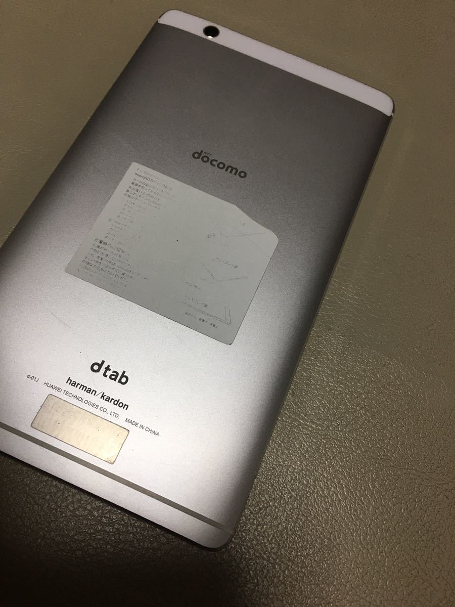 docomo d-01j 新品バッテリー交換済み 現状品の画像5