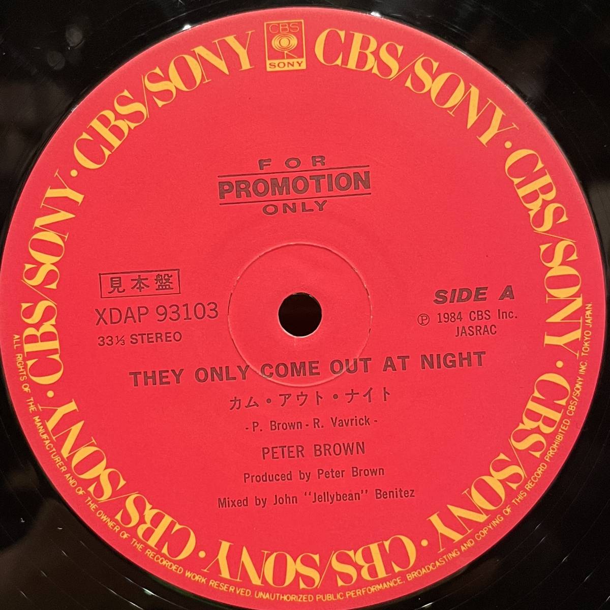 ◇希少!国内プロモ盤/12inch◇ピーター・ブラウン Peter Brown / They Only Come Out At Night (XDAP 93103) Herbie Hancock/Mega-Mix_画像4