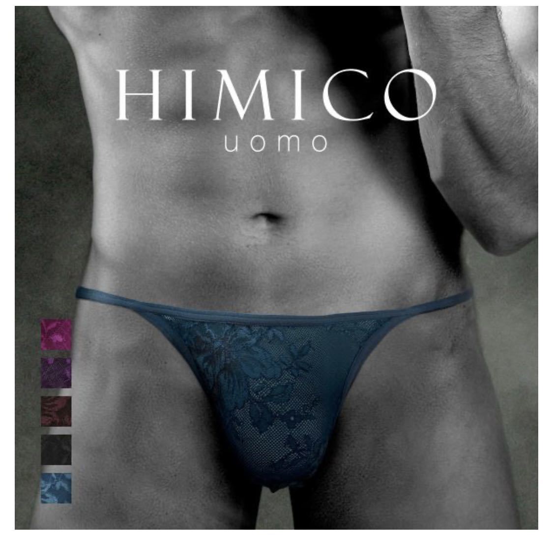 HIMICO　ヒミコ　Tバック　LL 濃ブルー　Dark Blue　サルート　ワコール　好きな人にも_画像1