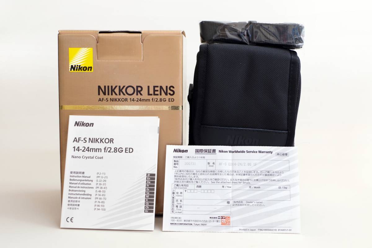 ニコン レンズ AF-S NIKKOR 14-24mm f/2.8G ED_画像2