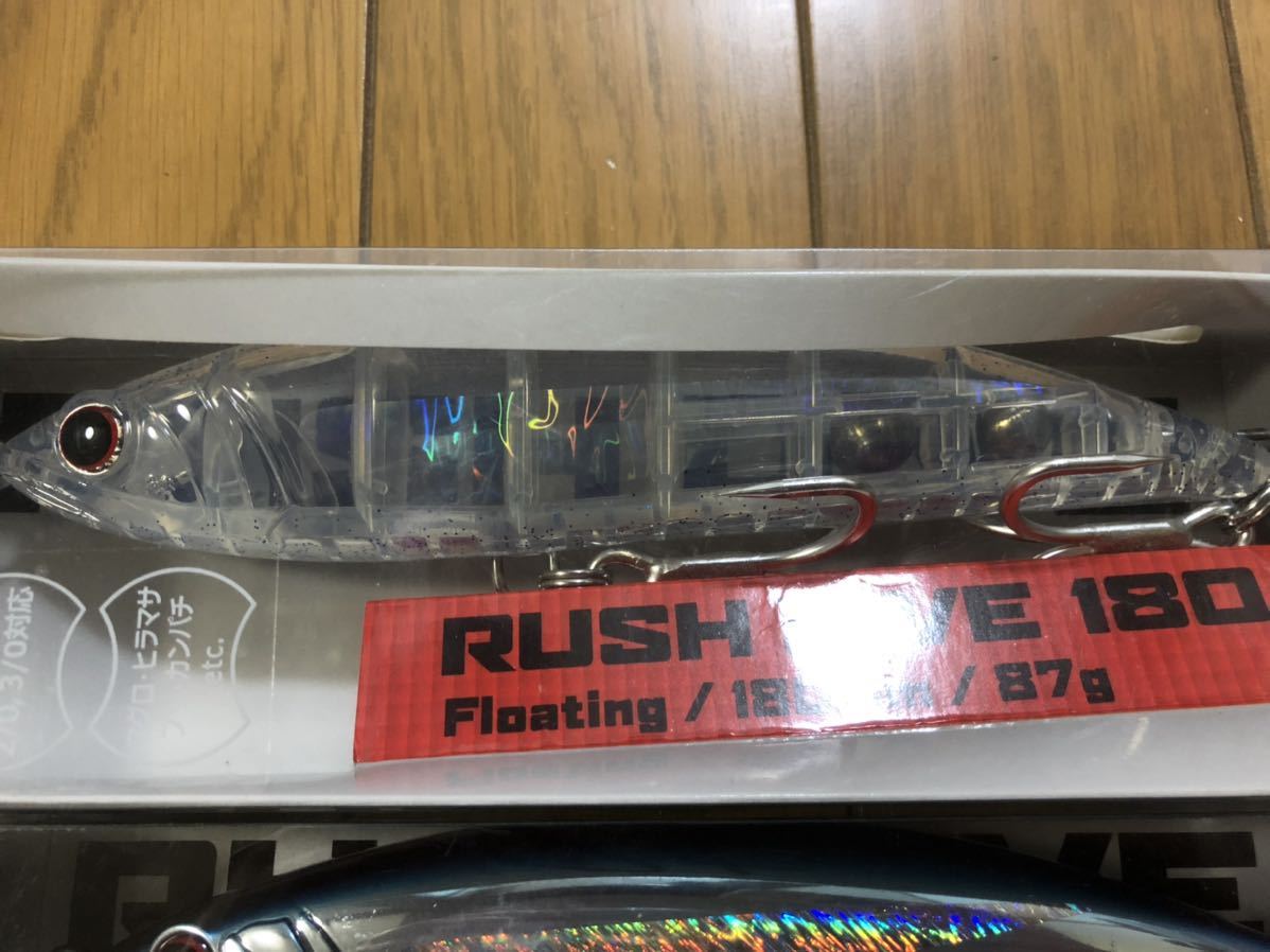 【新品】3個セット パームス ラッシュダイブ 180 160 140 PALMS RUSH DIVE 検索）別注平政 190 220 サーディンボール ソルティガ オシアの画像2