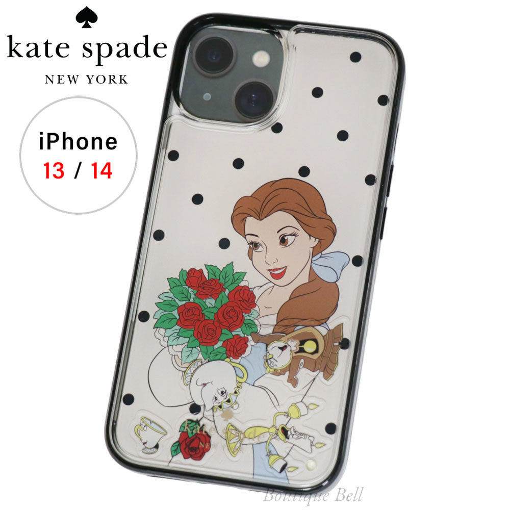 新品！ケイトスペード 美女と野獣 Beaty and the Beast iPhone14 iPhone13 対応ケース