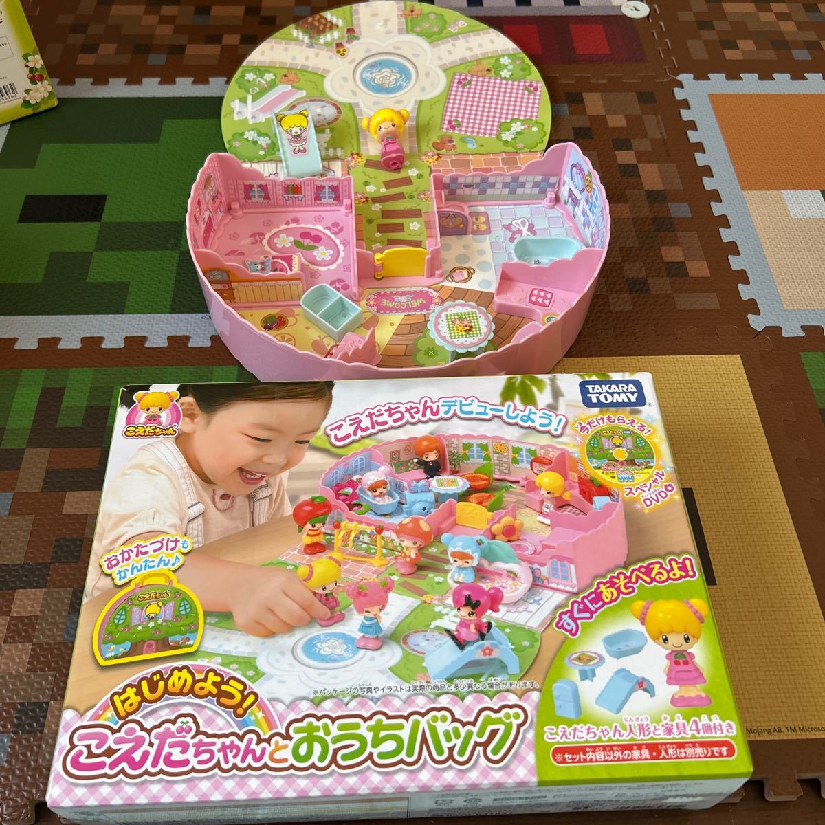 こえだちゃん おうちバッグ タカラトミー こえだちゃん付 木の こえだちゃん おうちバッグ タカラトミー こえだちゃん付 木の