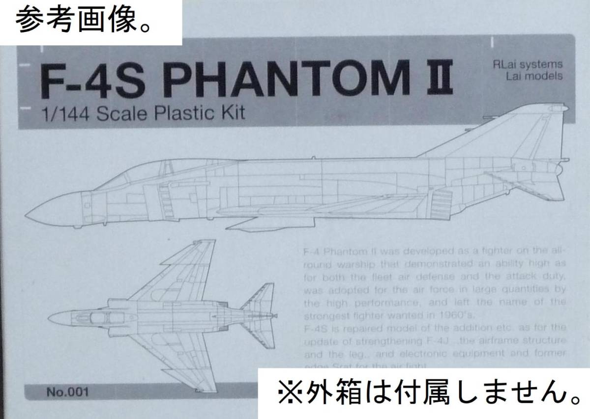 RLai systems 1/144 F-4S ファントムII + 自作デカール「VF-111 Sundowners」_画像3