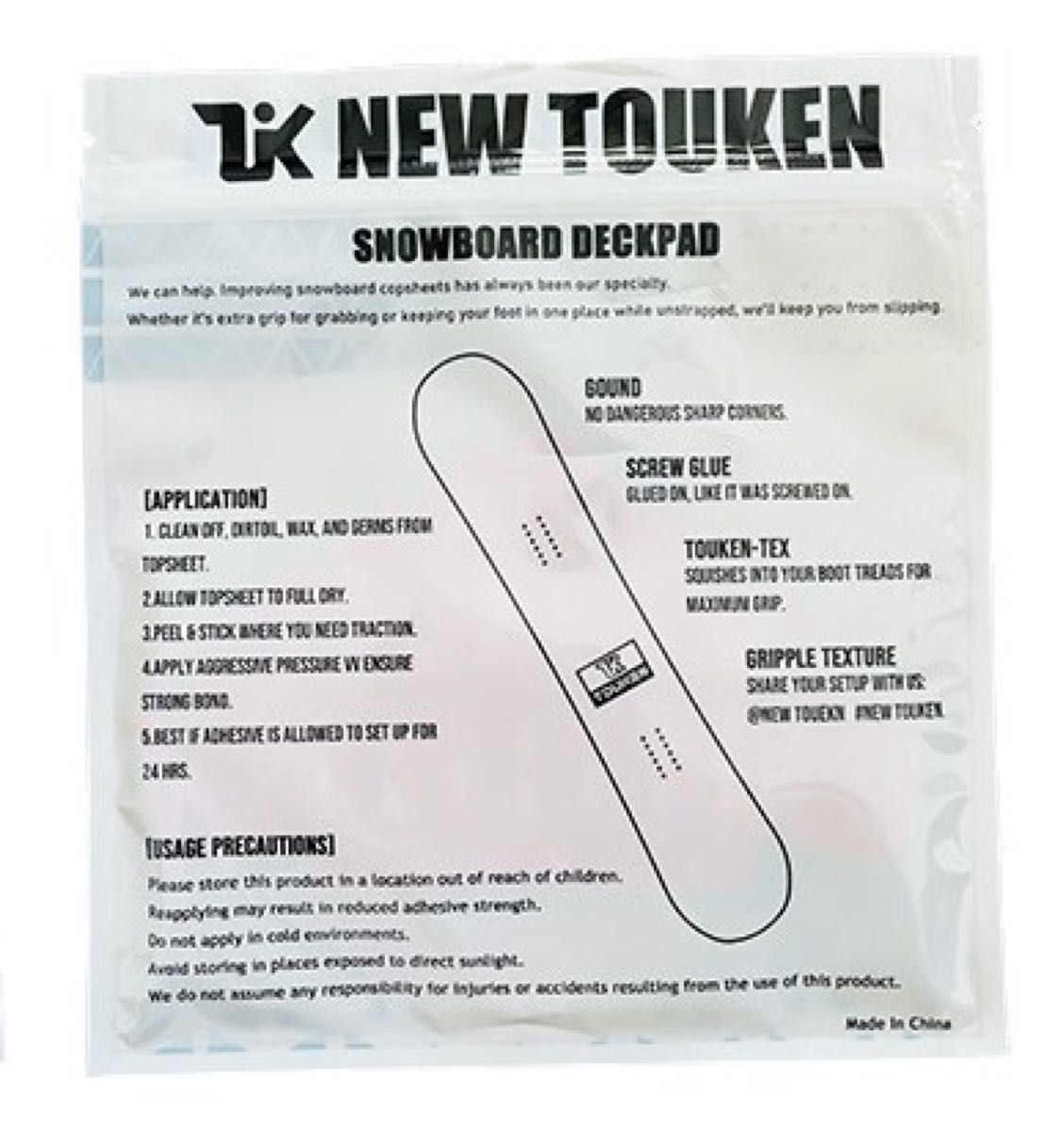 NewTouken デッキパッド スノーボード 滑り止め 新品未使用 雪山