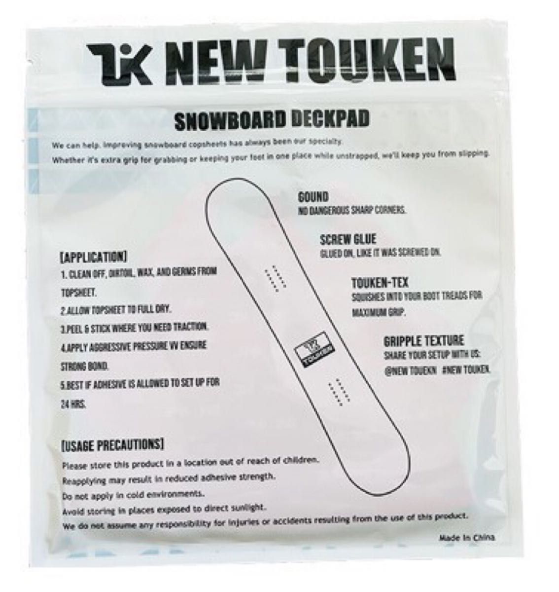 NewTouken デッキパッド スノーボード 滑り止め 新品未使用 