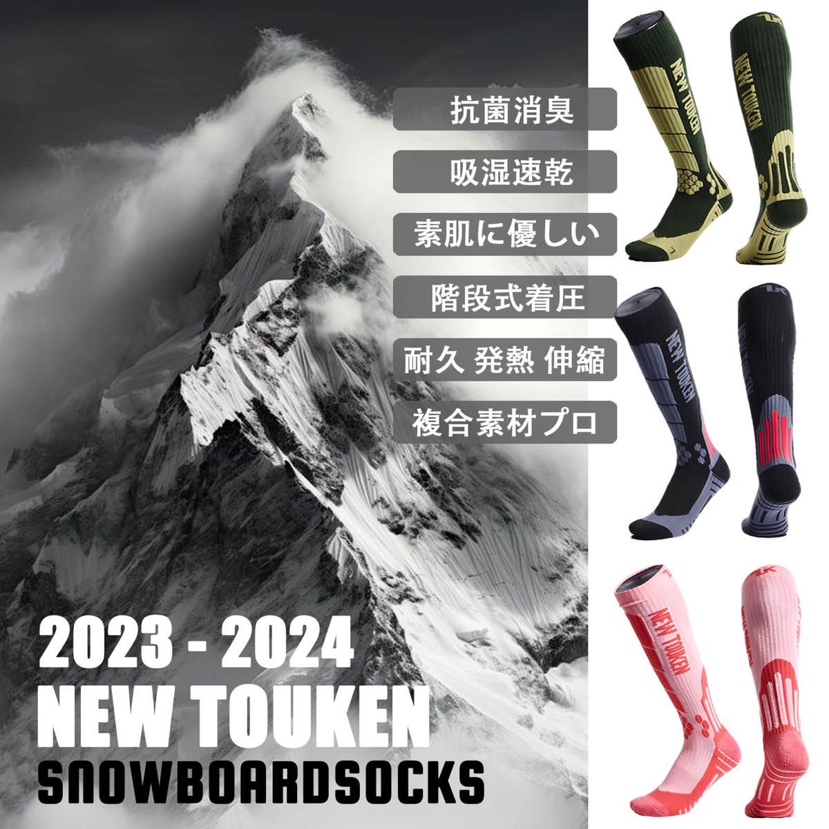 NewTouken スキースノーボード ソックス 登山 防寒靴下 1足セット 女ピンク