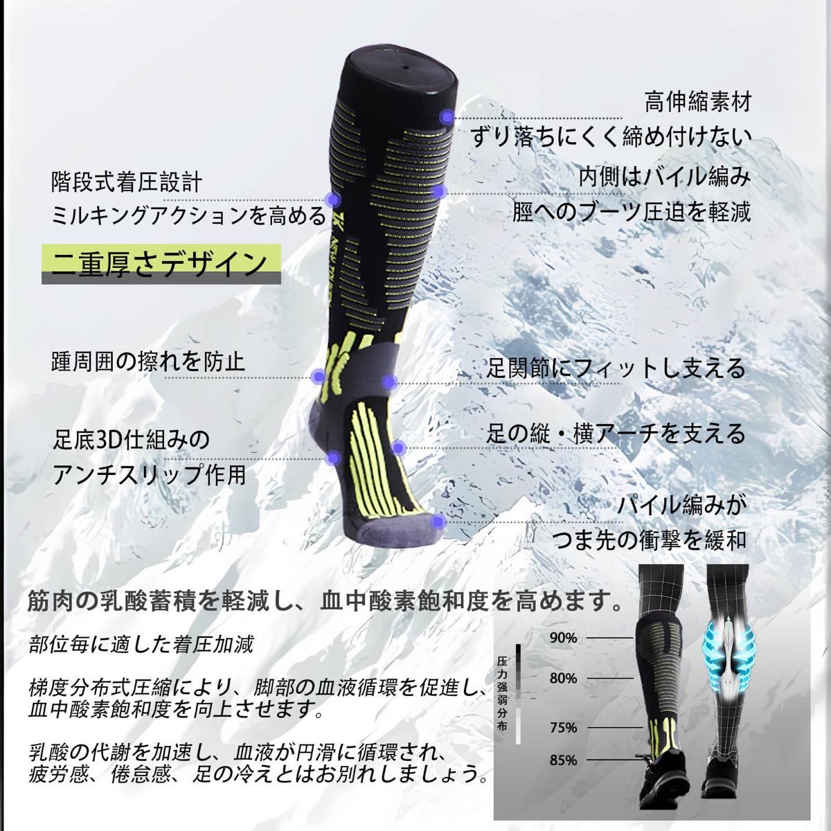 NewTouken スキースノーボード ソックス 登山 防寒靴下 2足セット 女性