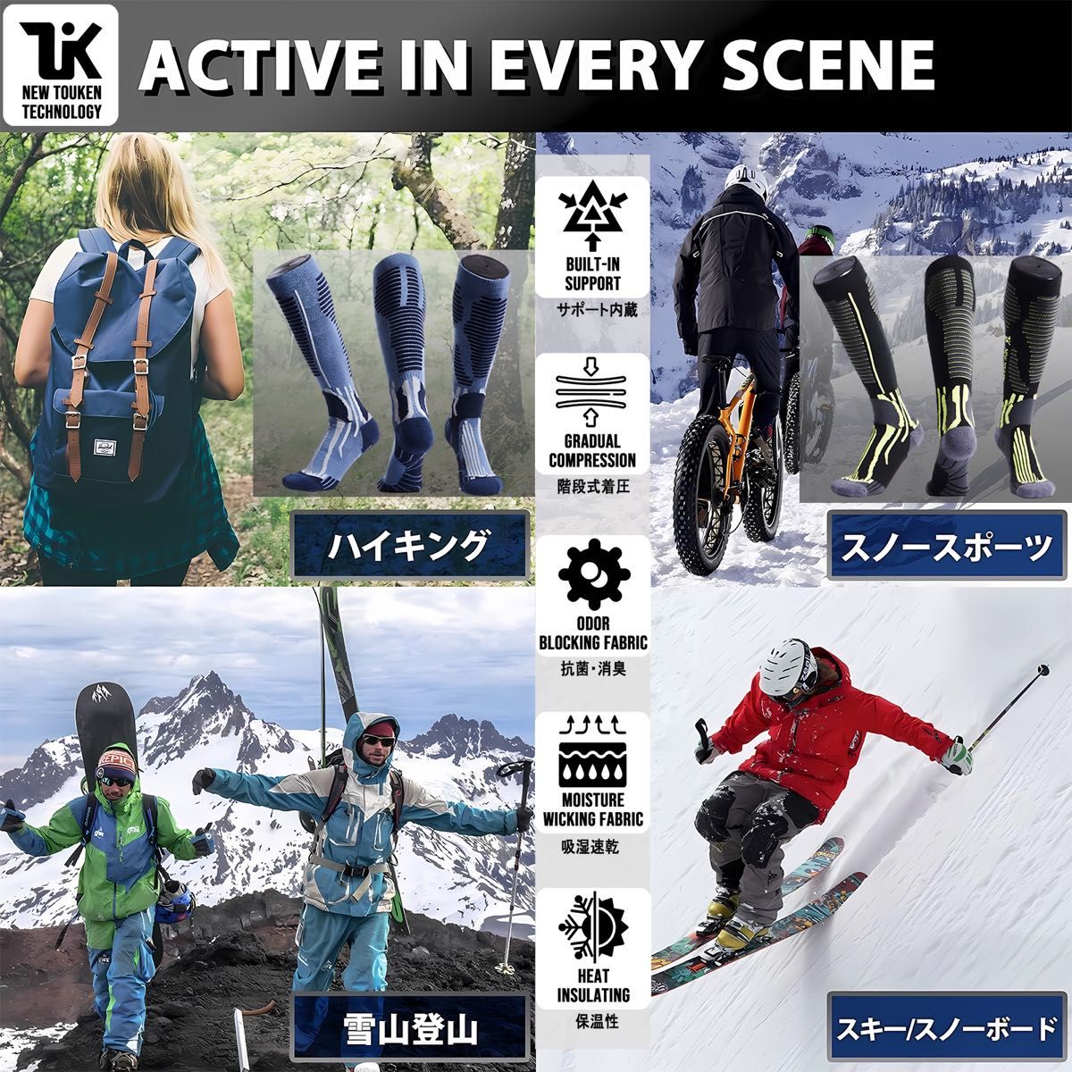 NewTouken スキースノーボード ソックス 登山 防寒靴下 2足セット 女性