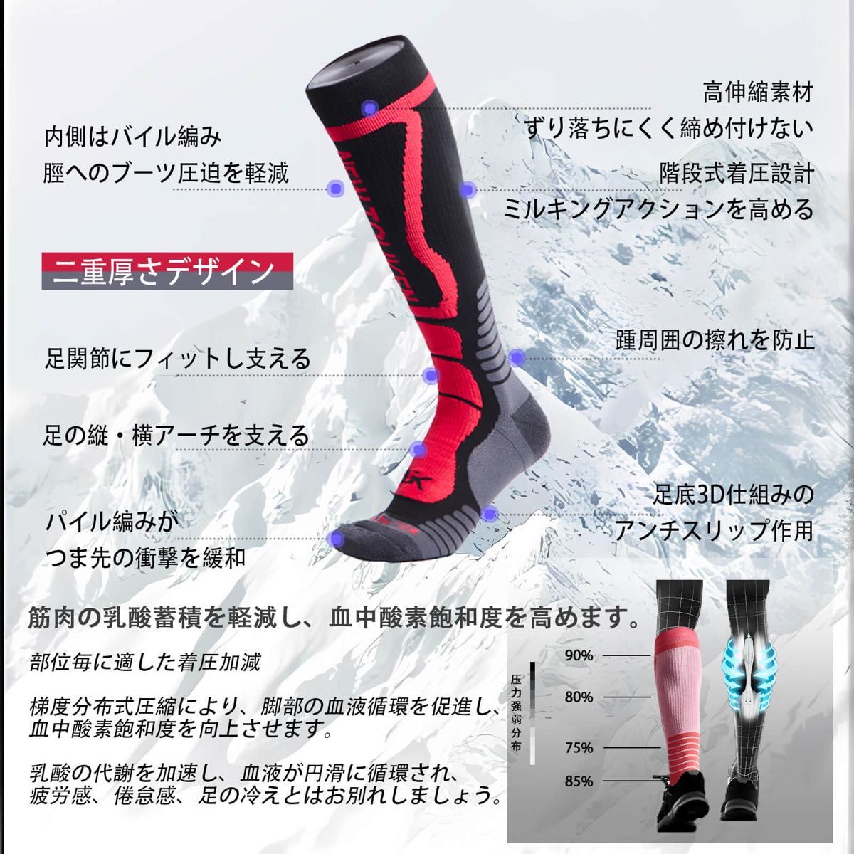 NewTouken スキースノーボード ソックス 登山 防寒靴下 2足セット 女性