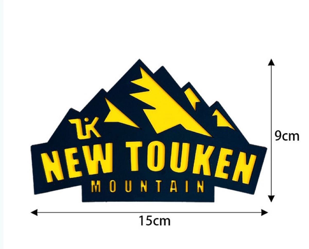NewTouken デッキパッド スノーボード 滑り止め 新品未使用 