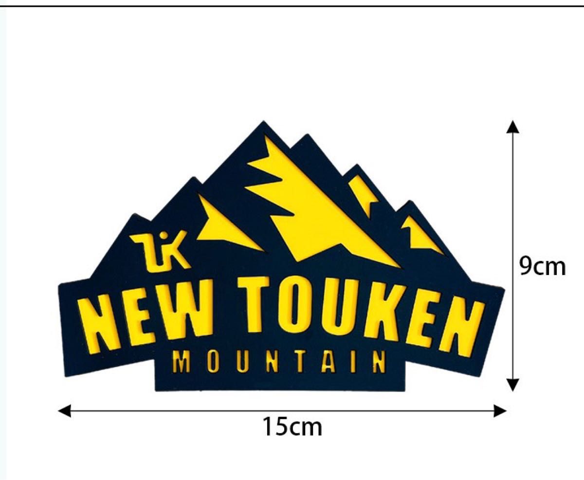 NewTouken デッキパッド スノーボード 滑り止め 新品未使用 雪山