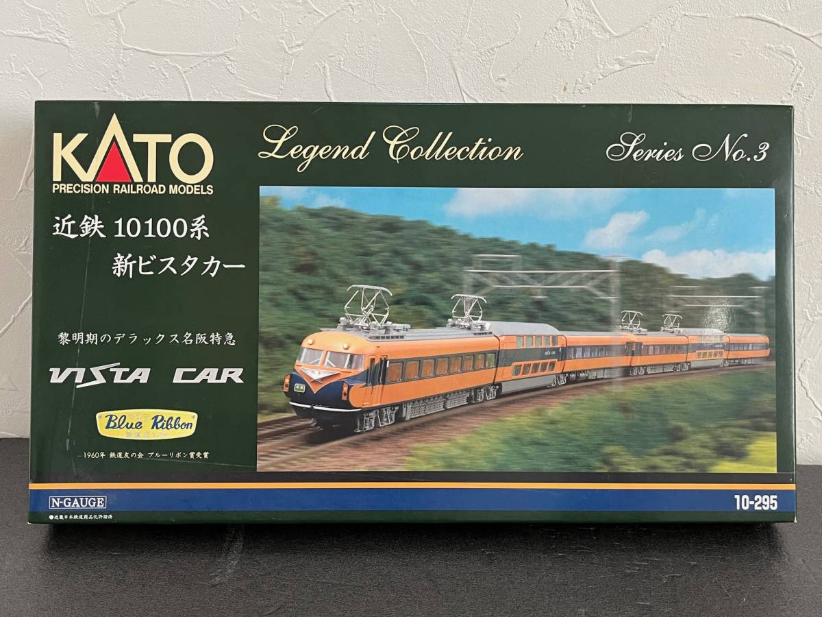 KATO 近鉄10100系ビスタカーA編成＋B編成6連_画像1