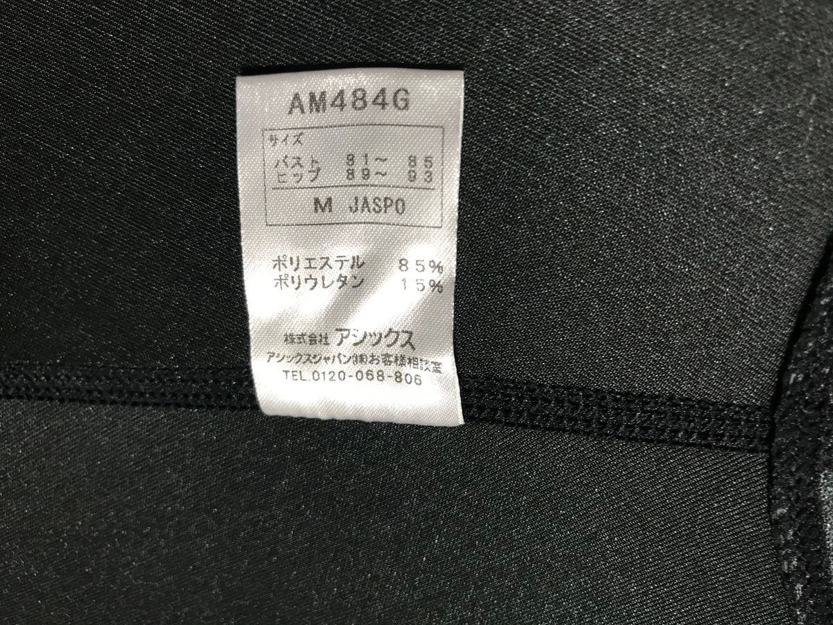 アシックス 競泳水着　AM484G Mサイズ