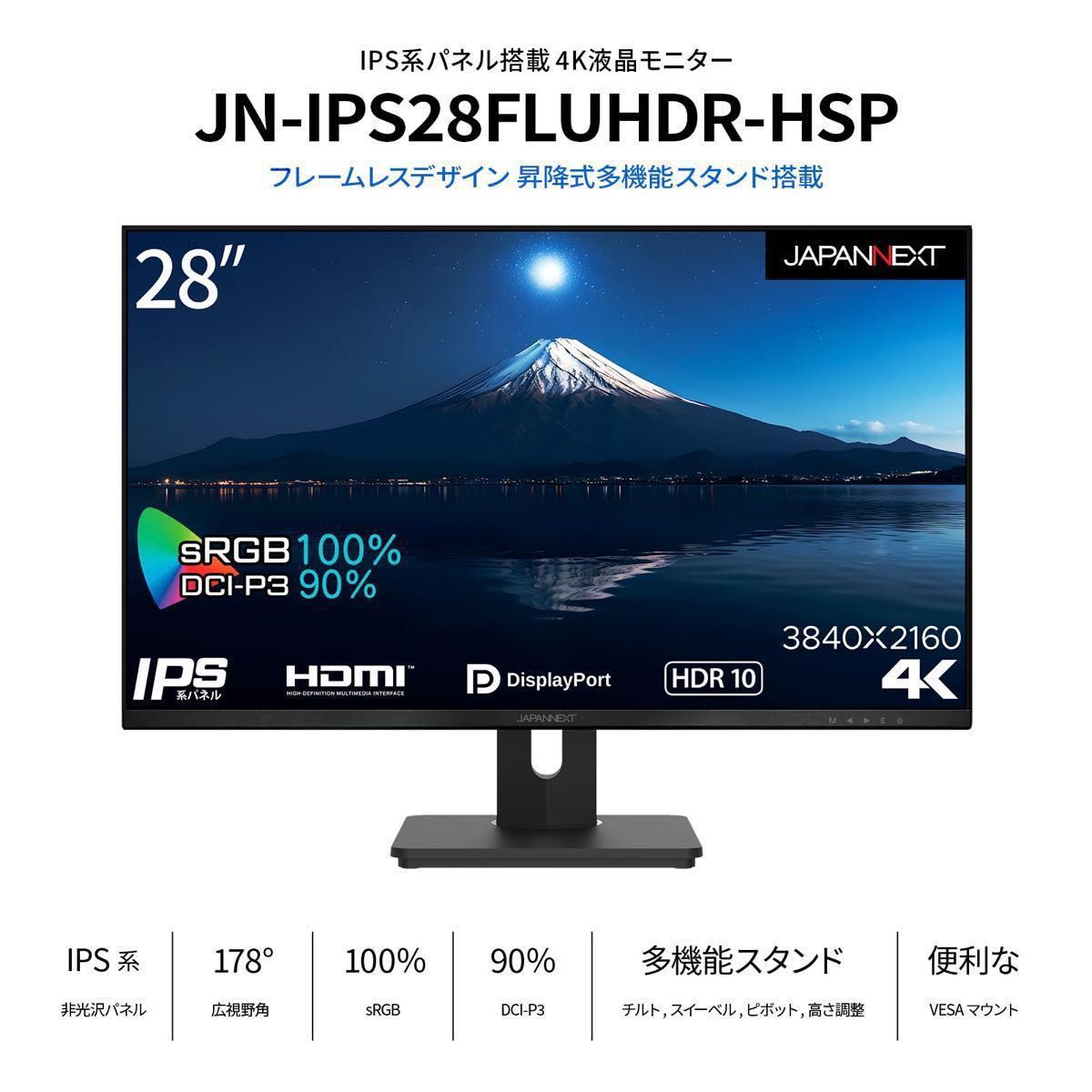 ヨドバシカメラ PCモニター(27インチ)の夢 LCD-GCQ271XDB ヨドバシカメラ PCモニター(27インチ)の夢 LCD-GCQ271XDB