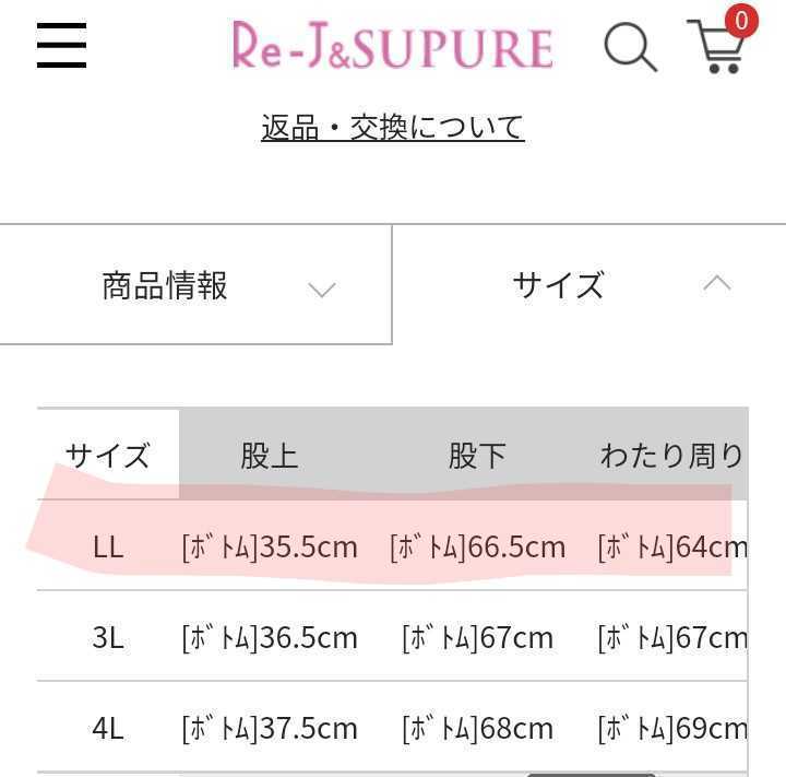 大きいサイズLL ニットアンサンブル 3way　スリーピース　セットアップ パンツスタイル　アンサンブル　Re-J＆SUPURE　_画像10