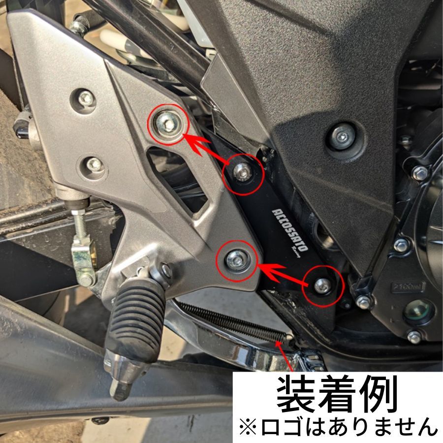 GSX-250R セットバックプレート バックステップ ステップアッププレート ポジション変更 ブラケット GSX250R GSX-R250_画像9