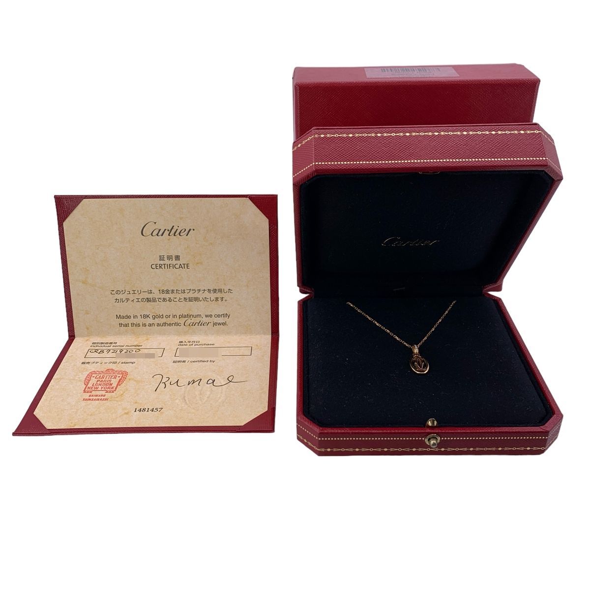 [ used ] Cartier Cartier Logo necklace B7219200 K18 PG diamond du-bruC pendant 21044771DS