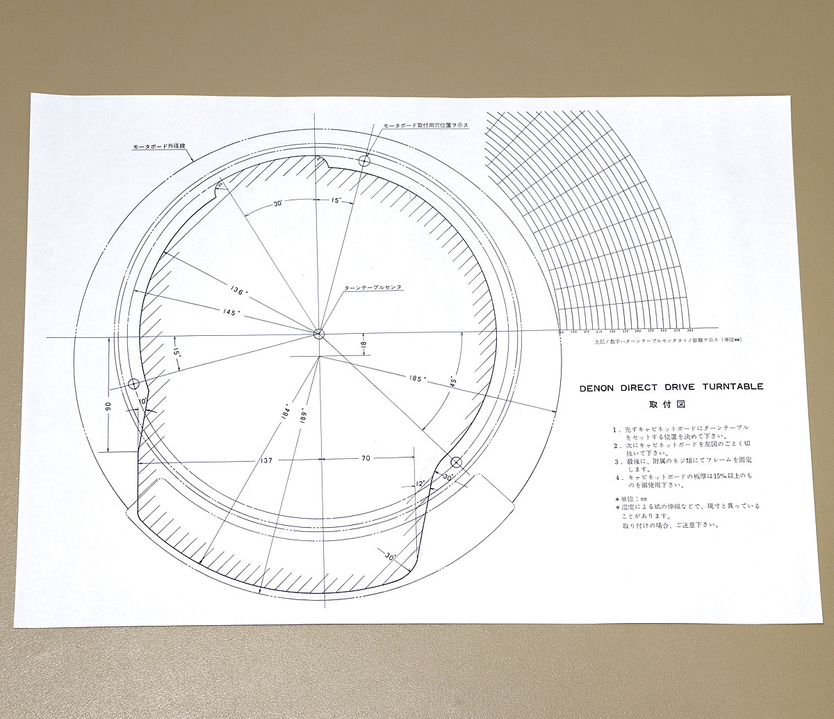 送料無料！DENON デノン モーター設置テンプレート 原寸サイズ DP-3000 / DP-5000 / DP-6000 /DP-75 / DP-80 他_画像1