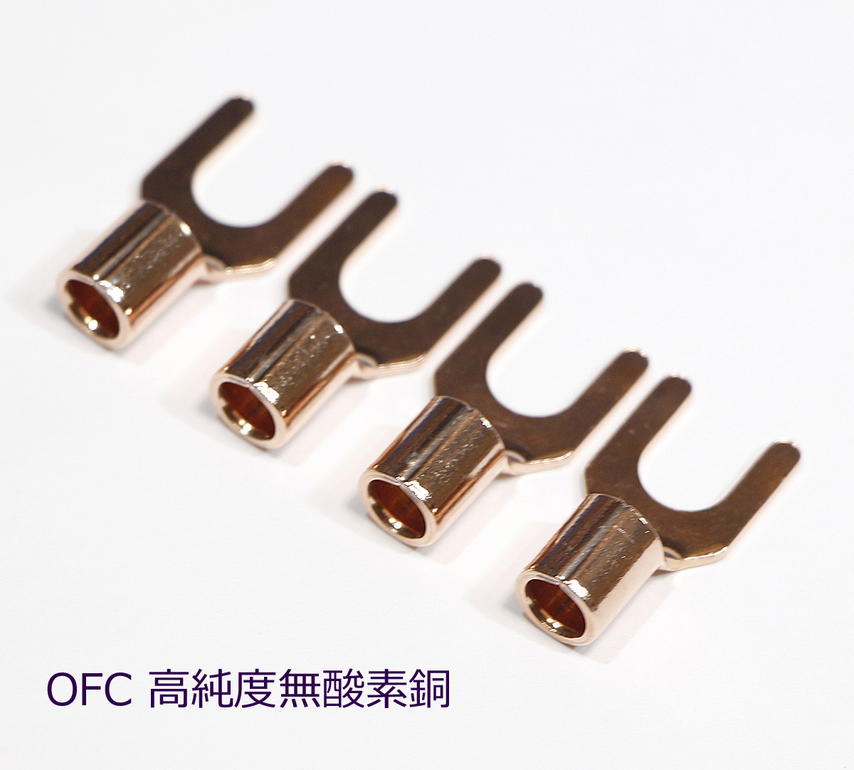  free shipping! non plating OFC high purity less oxygen copper 6mmY rug pressure put on terminal 8SQ correspondence less plating Spade terminal 4 piece set 8Y-6