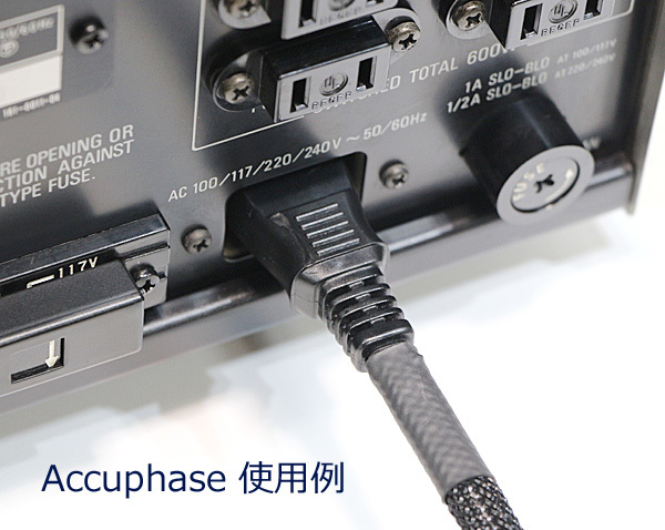 送料無料！ 旧規格 角2P 適応 非メッキプラグ仕様 電源ケーブル 180cm @Accuphase/Luxman/TEAC/MICRO/アキュフェーズ/ラックス/ティアック_画像8